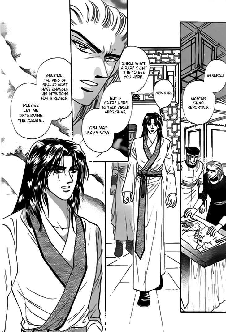 Chapter 20.1 - Page 6