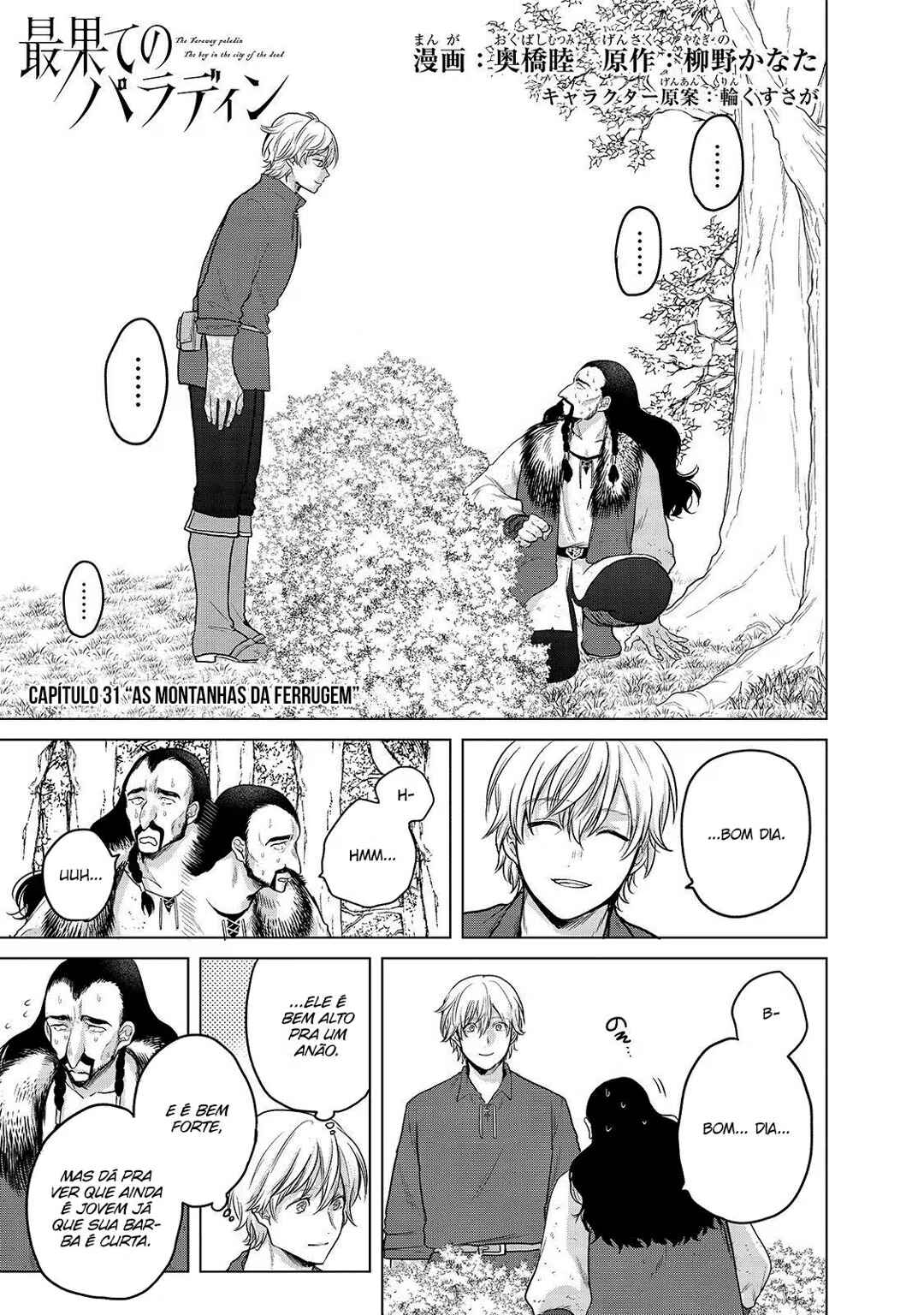 Chapter 31 - Page 2