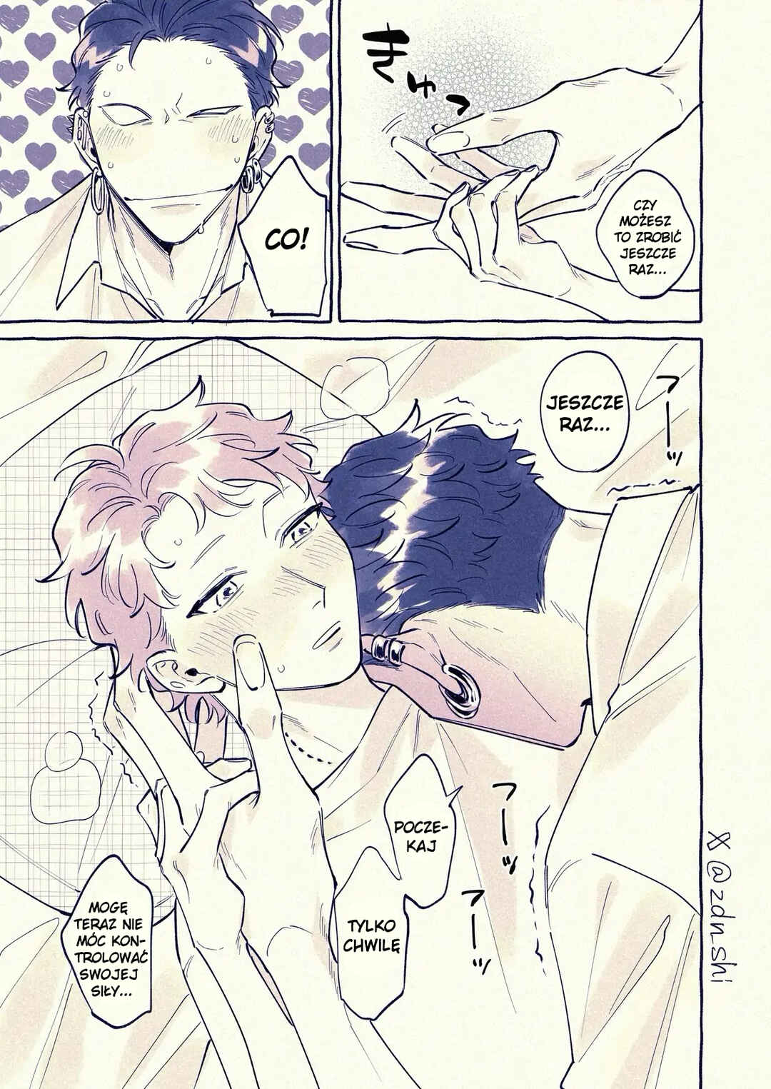 Chapter 17.7 - Page 13