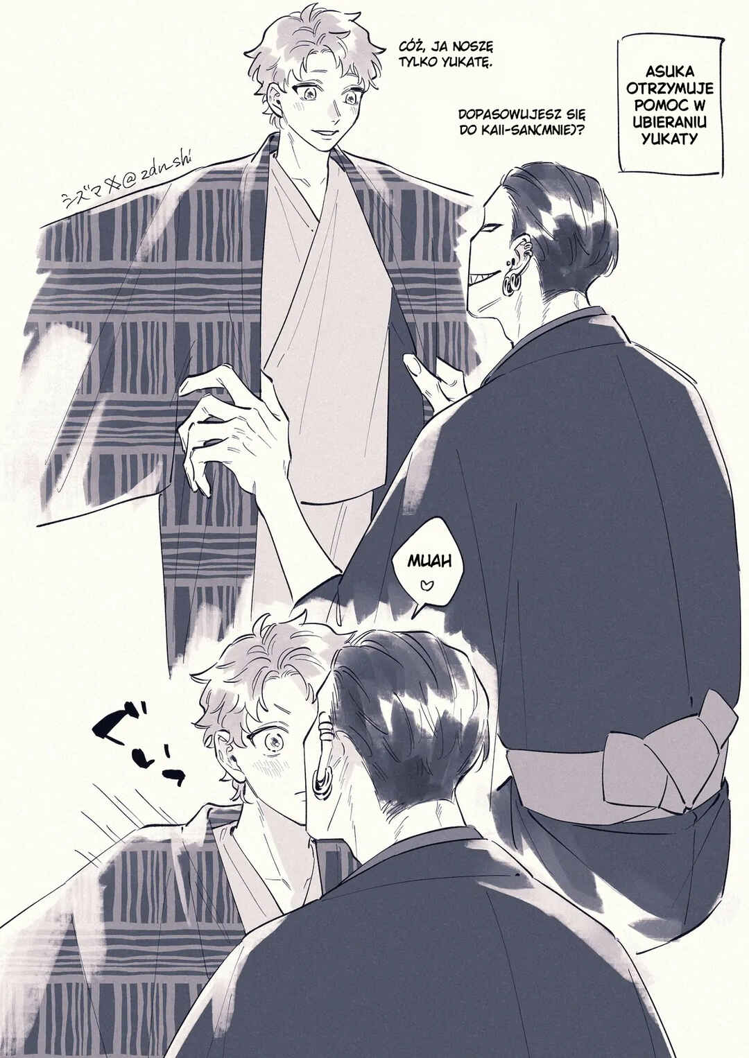Chapter 17.7 - Page 16