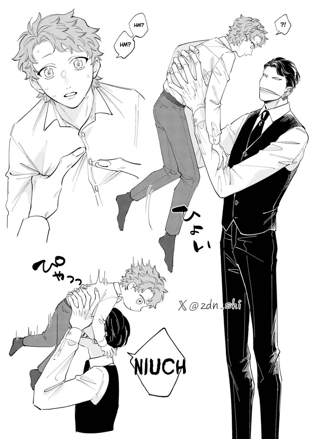 Chapter 17.7 - Page 4