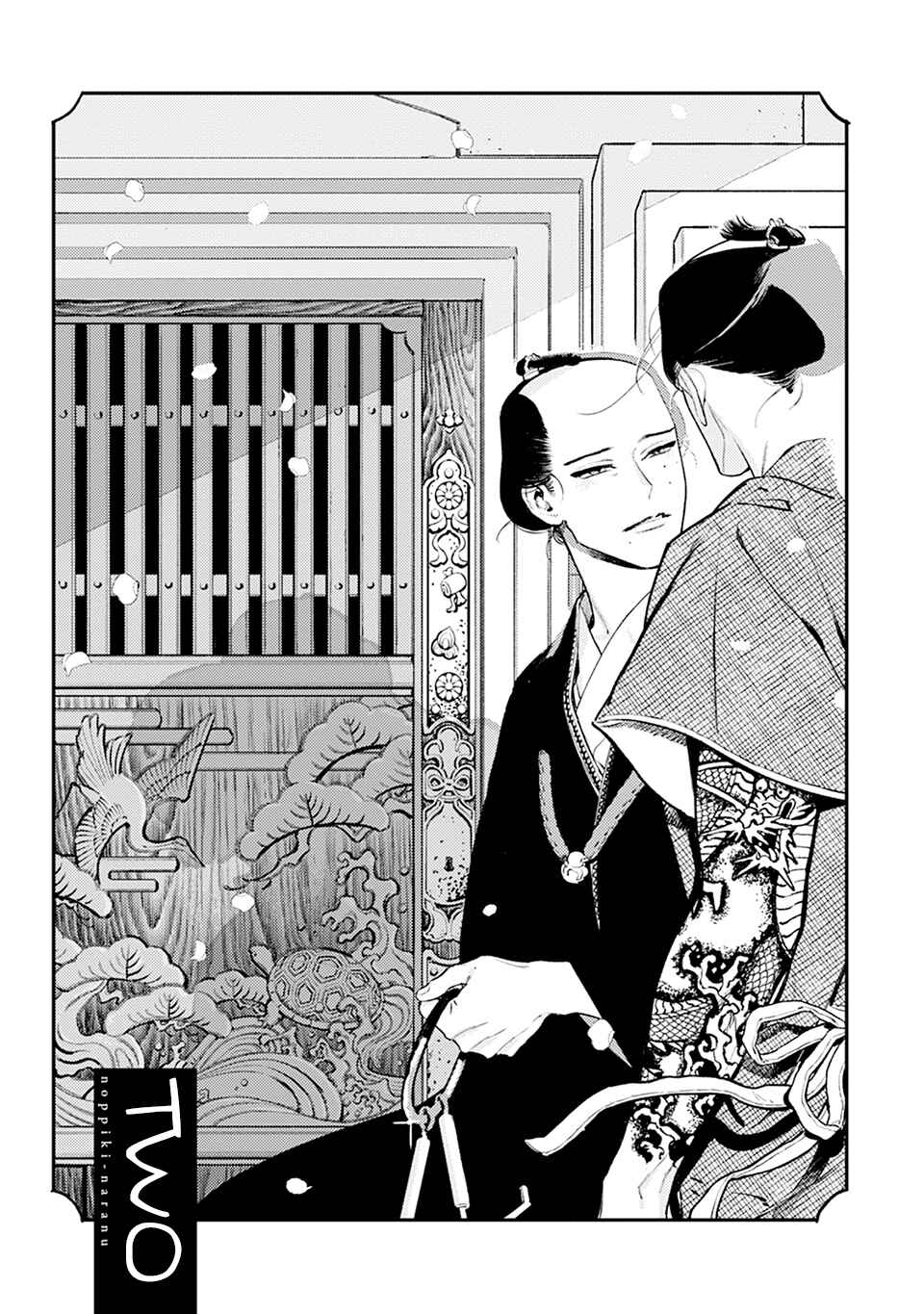 Chapter 2 - Page 4