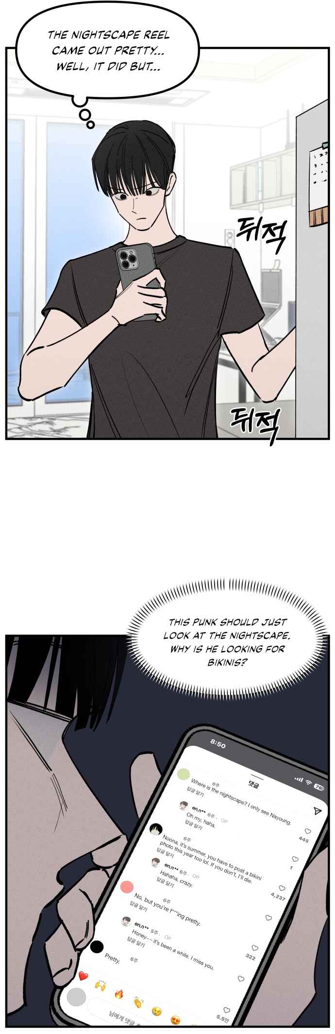Chapter 7 - Page 9