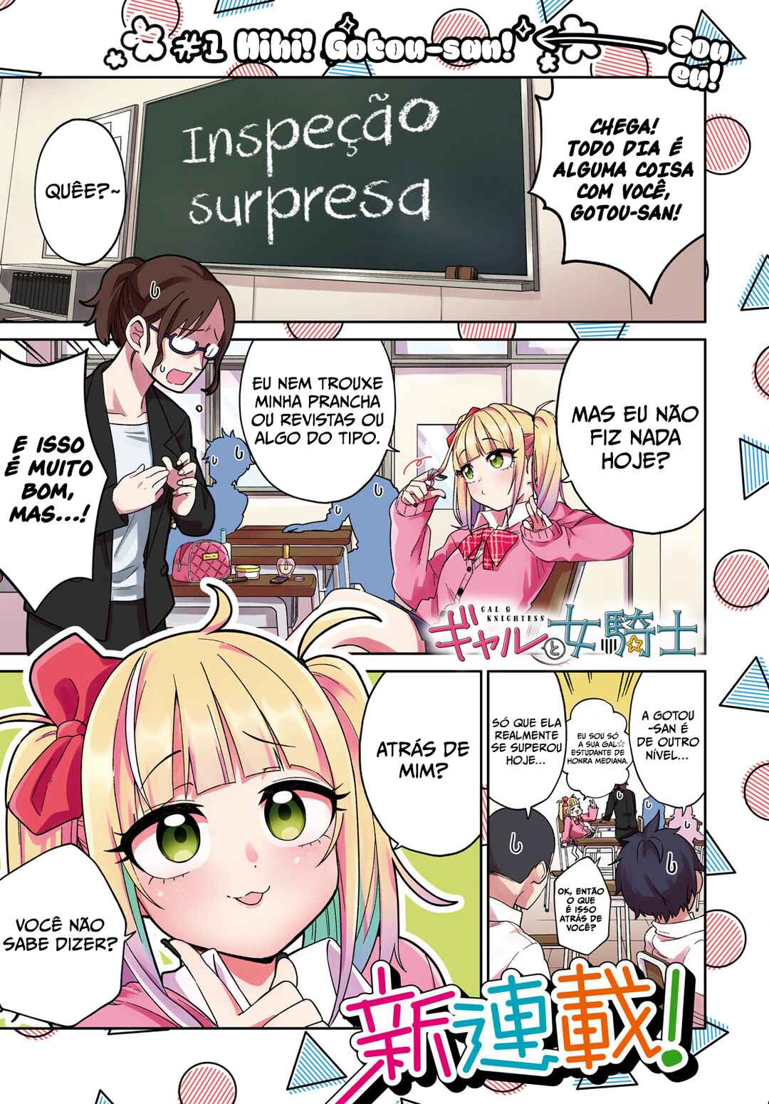 Chapter 1 - Page 3