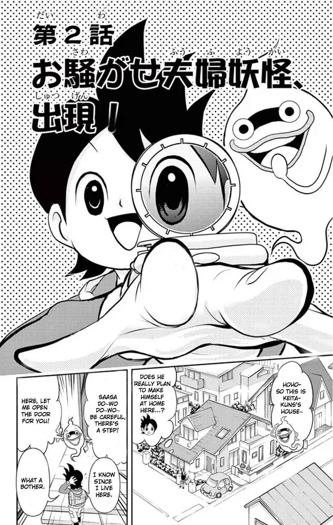 Chapter 2 - Page 1