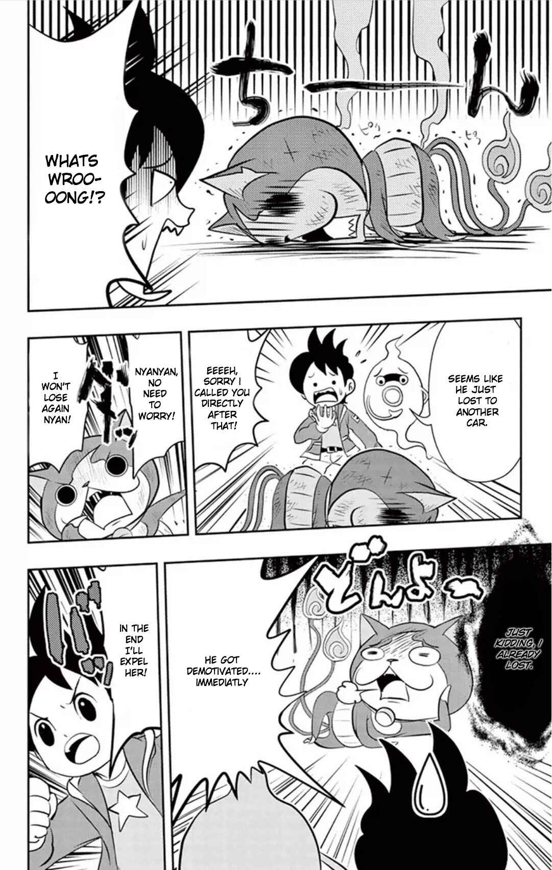 Chapter 2 - Page 7