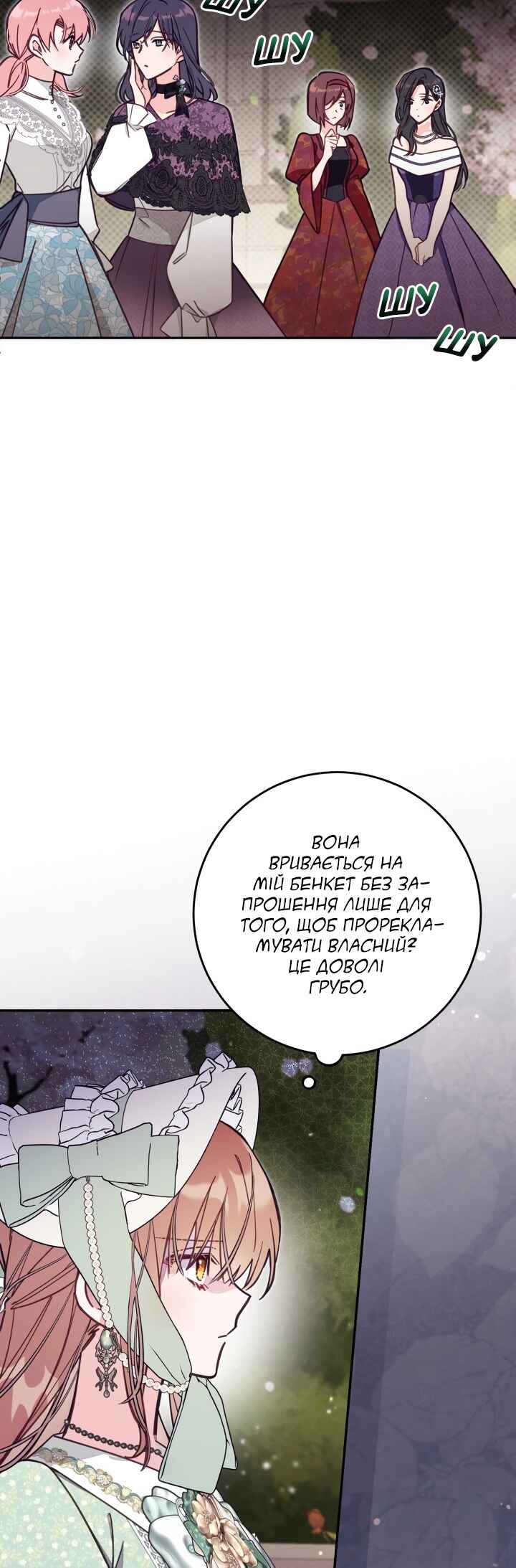 Chapter 70 - Page 30