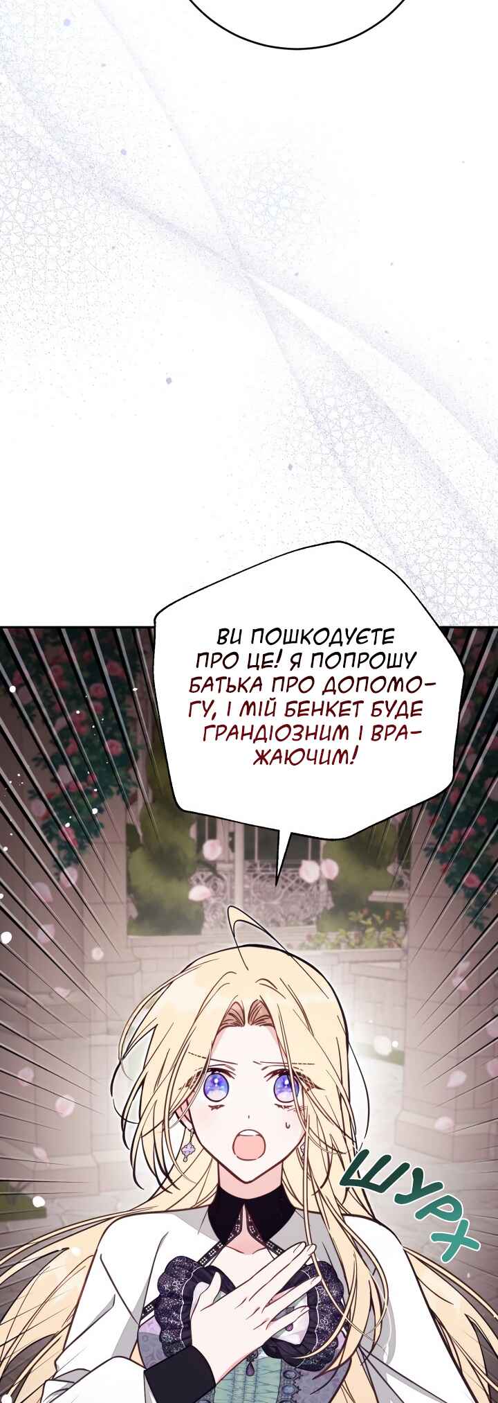 Chapter 70 - Page 38