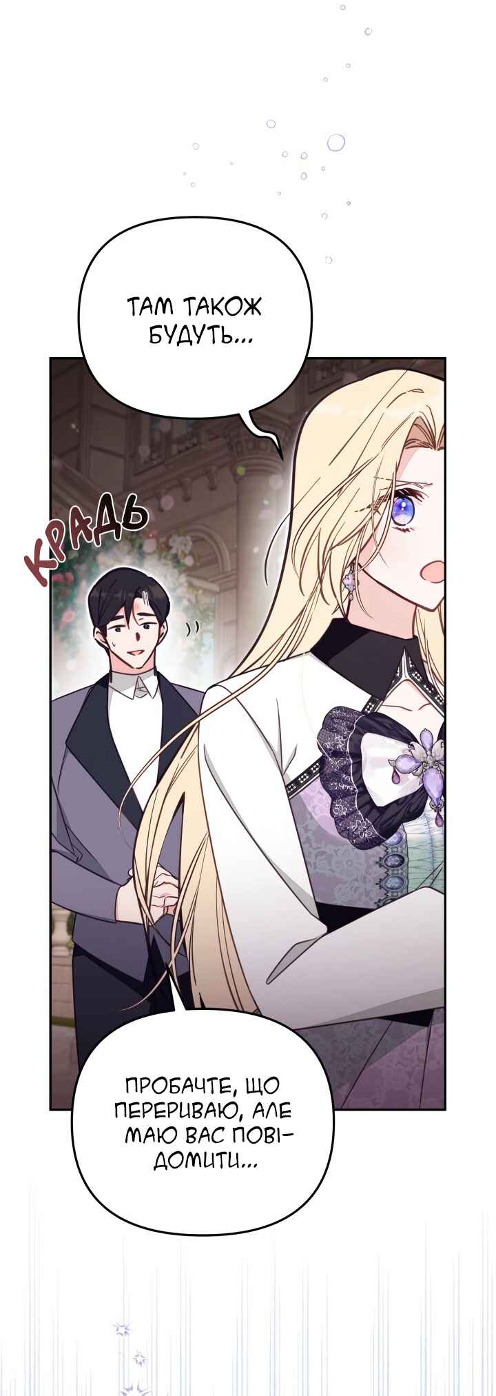 Chapter 70 - Page 40