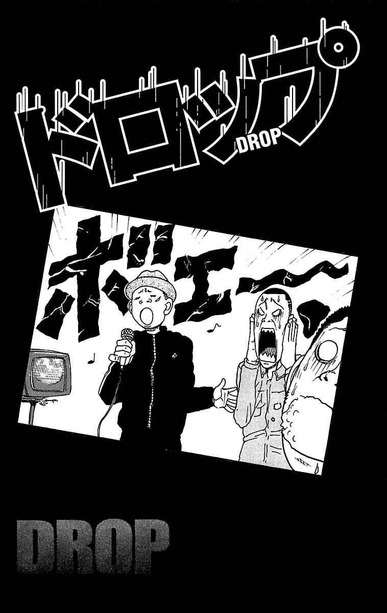 Chapter 35 - Page 48