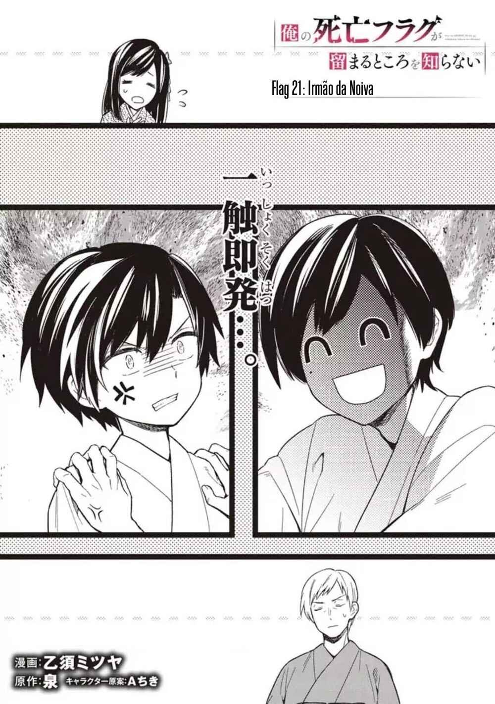 Chapter 21 - Page 2