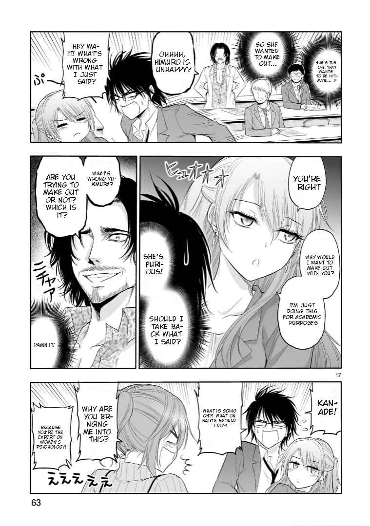 Chapter 73 - Page 17