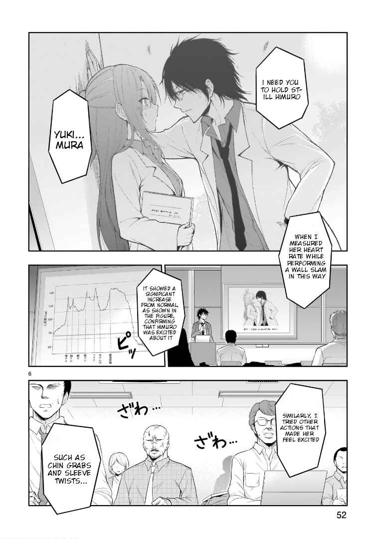 Chapter 73 - Page 6