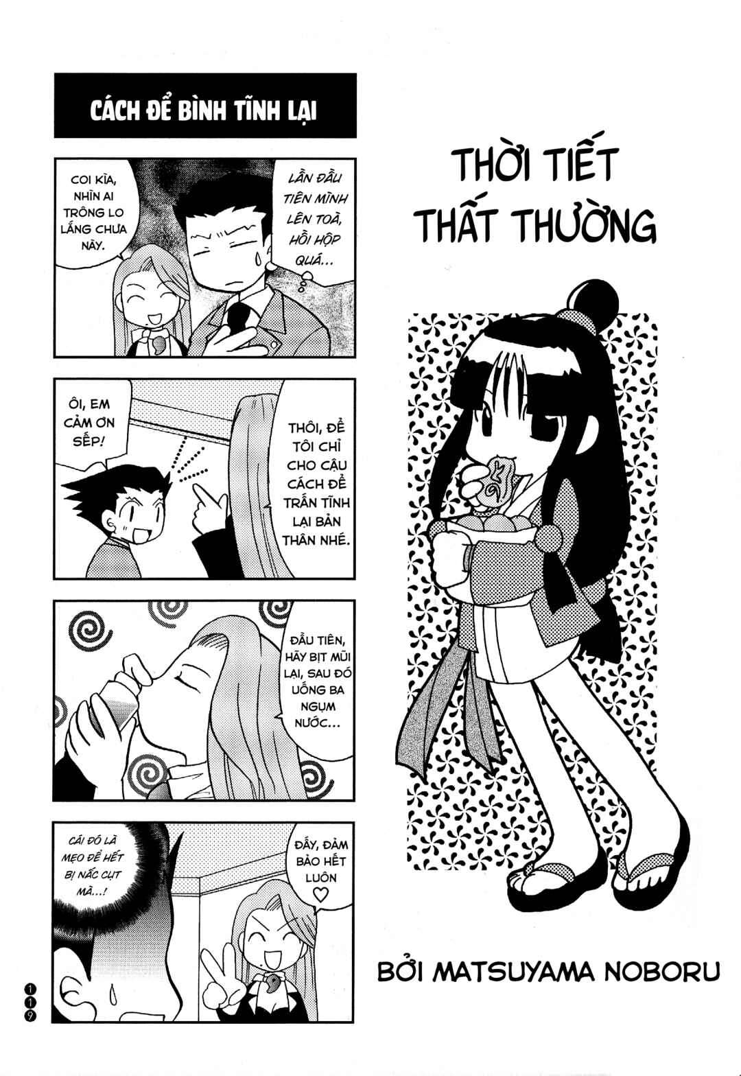 Chapter 14 - Page 2