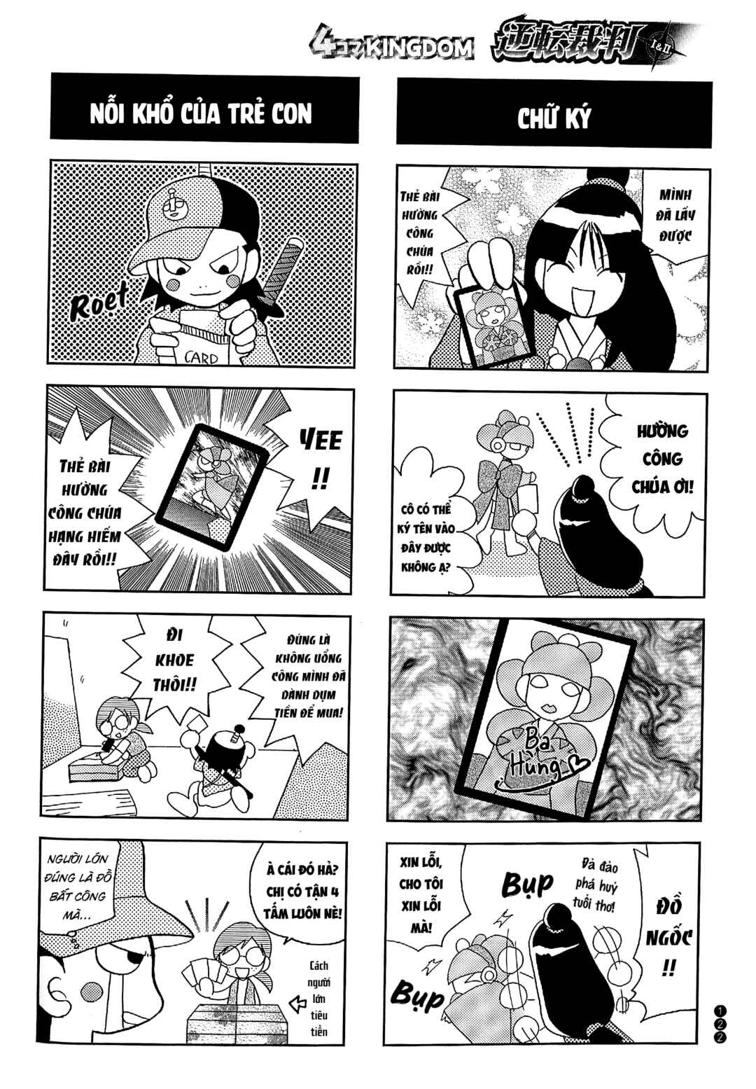 Chapter 14 - Page 5