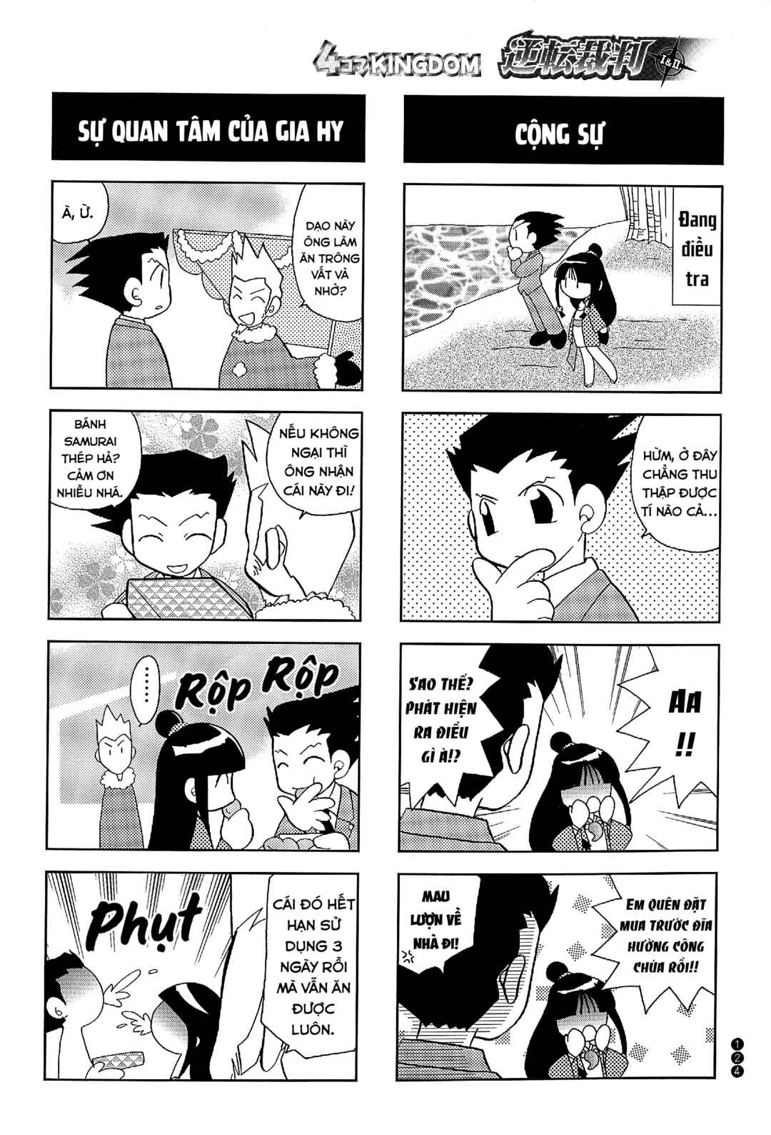 Chapter 14 - Page 7