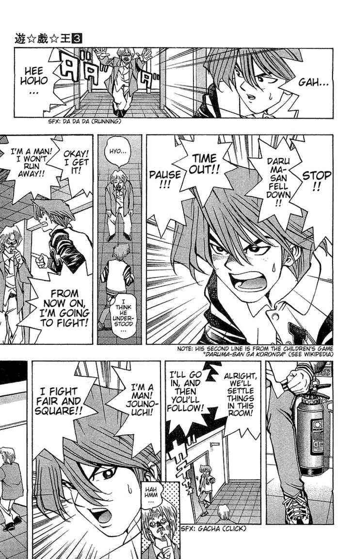Chapter 18 - Page 11