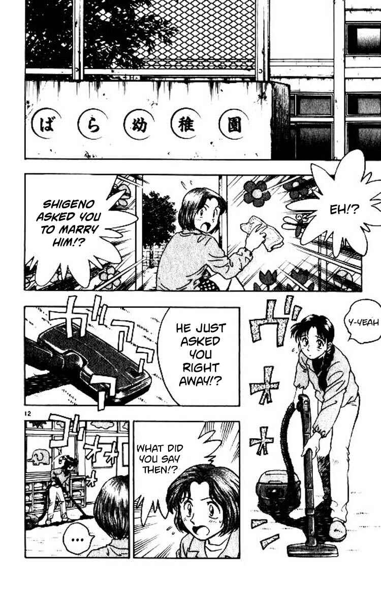 Chapter 85 - Page 13