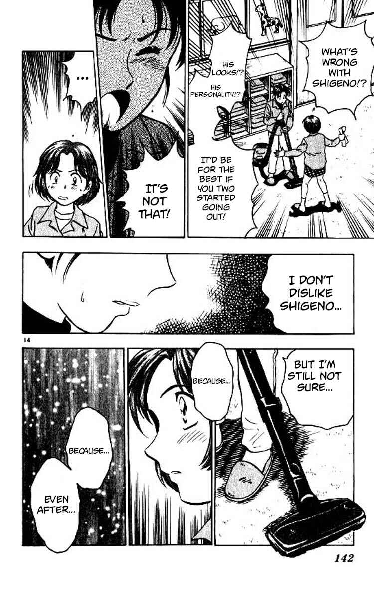 Chapter 85 - Page 15