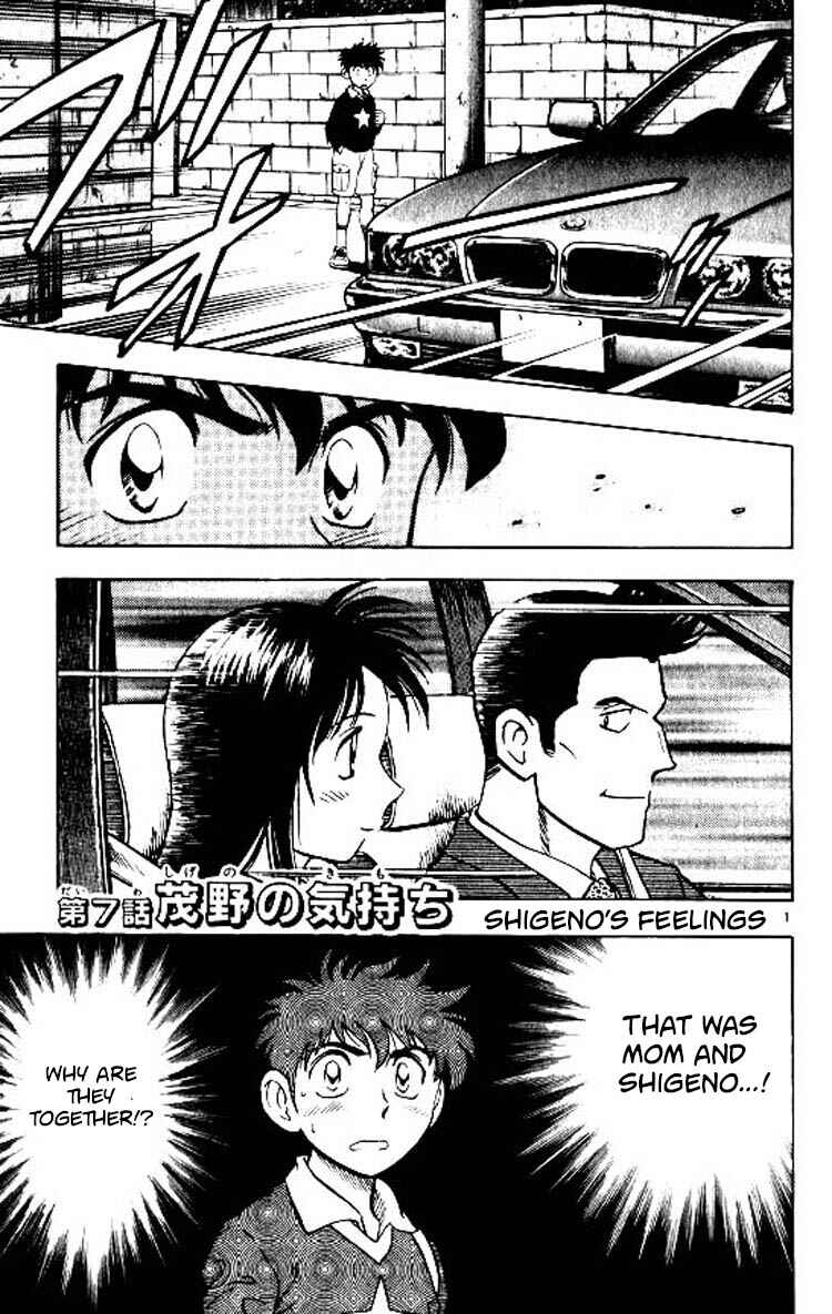 Chapter 85 - Page 2