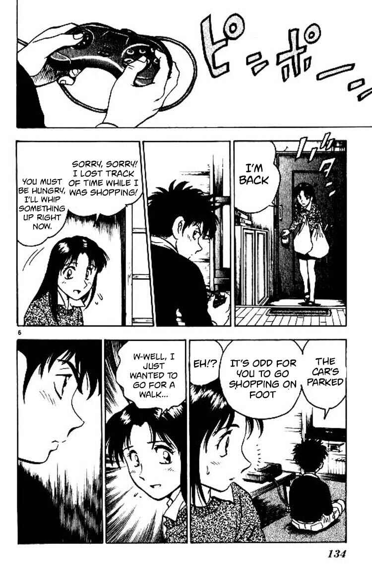 Chapter 85 - Page 7