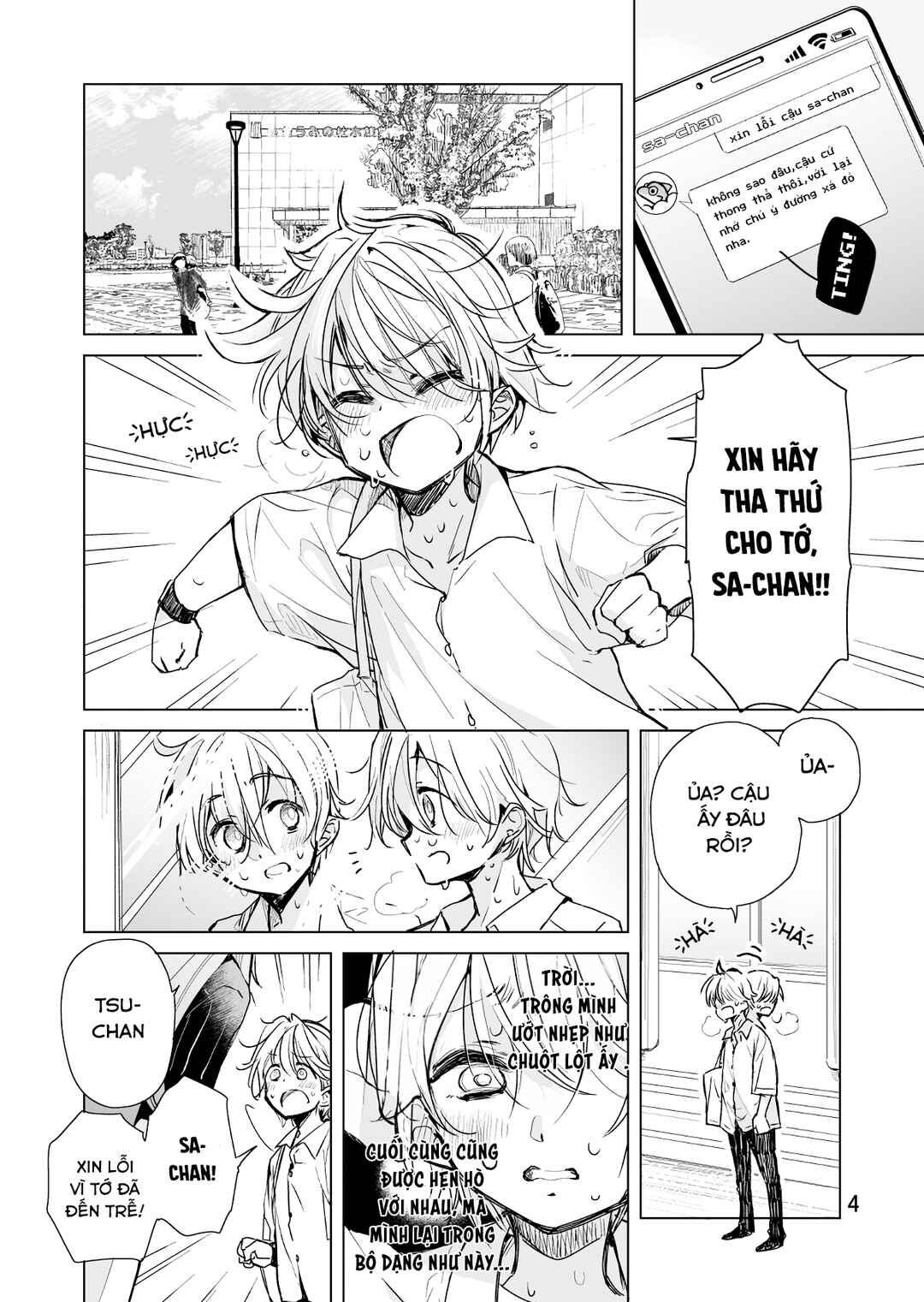 Chapter 7 - Page 4