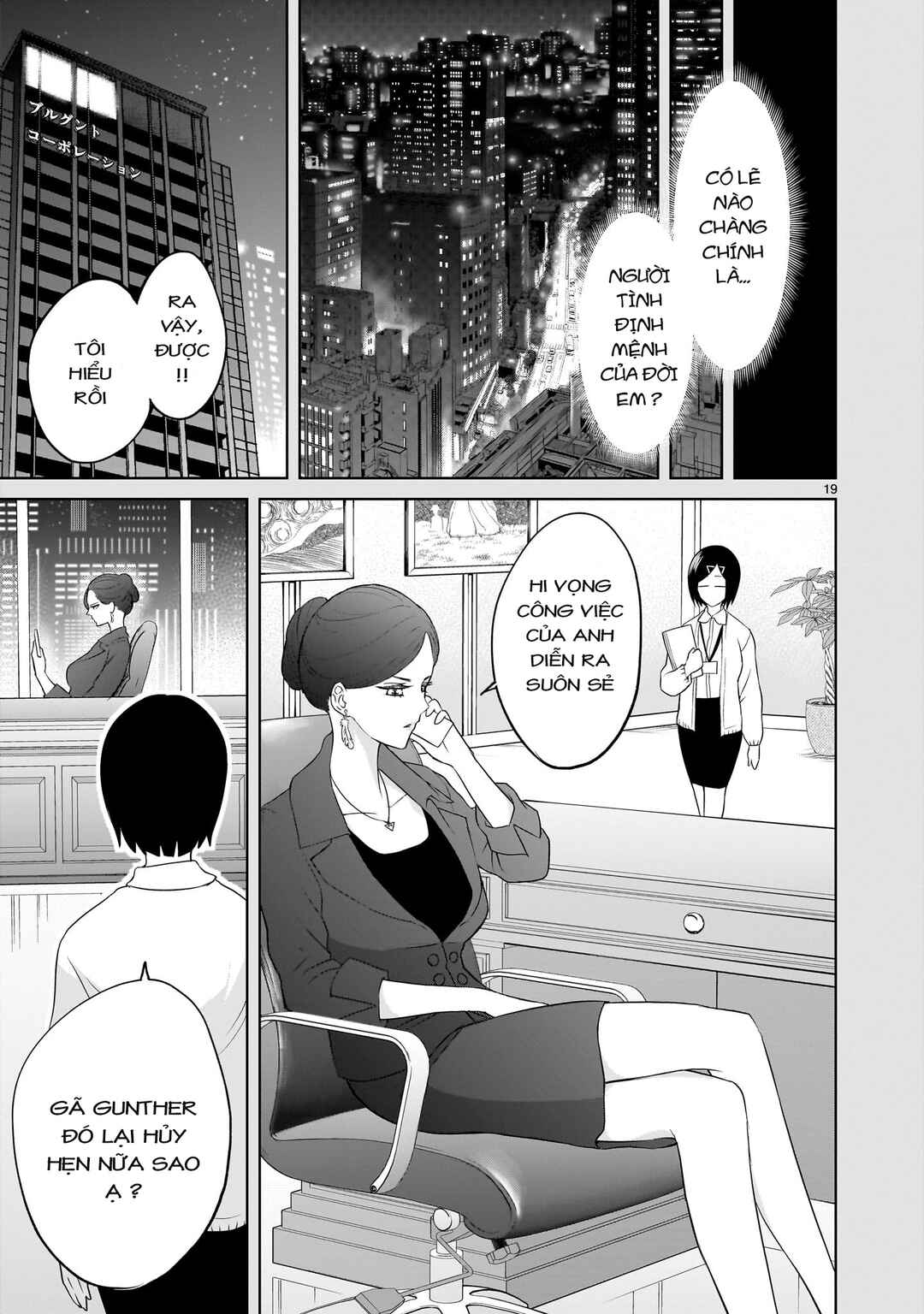 Chapter 56 - Page 15