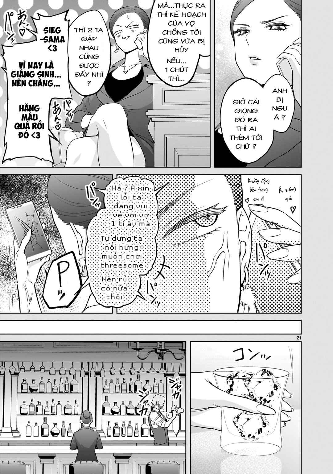 Chapter 56 - Page 17