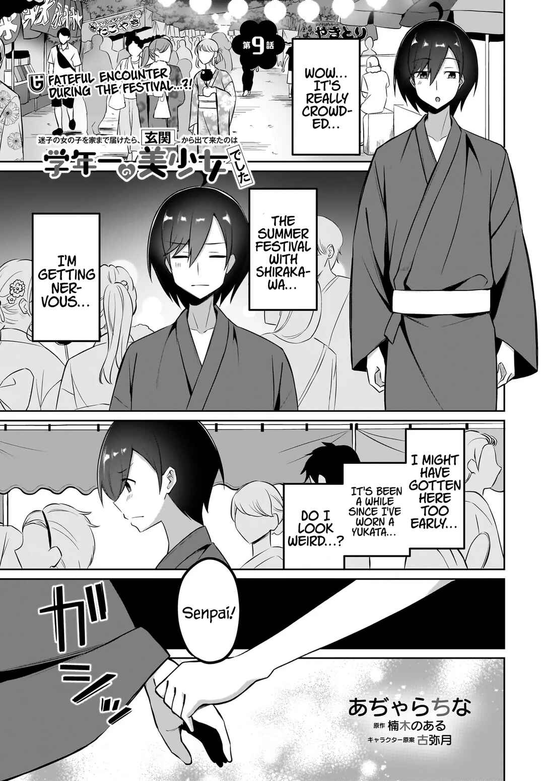 Chapter 9 - Page 1
