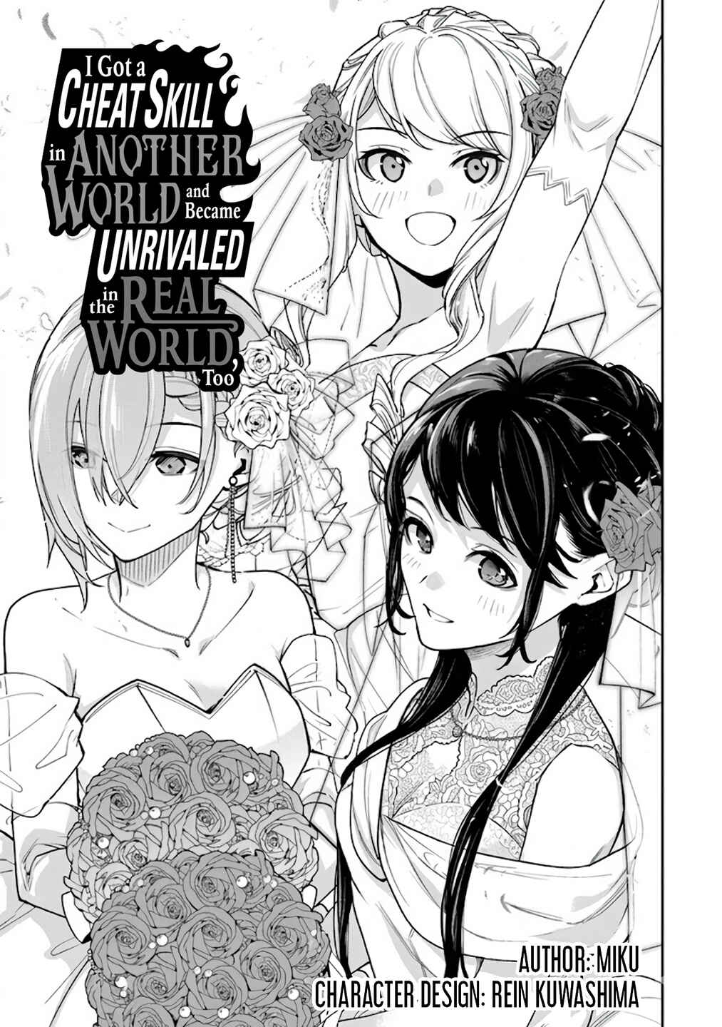 Chapter 35.1 - Page 2