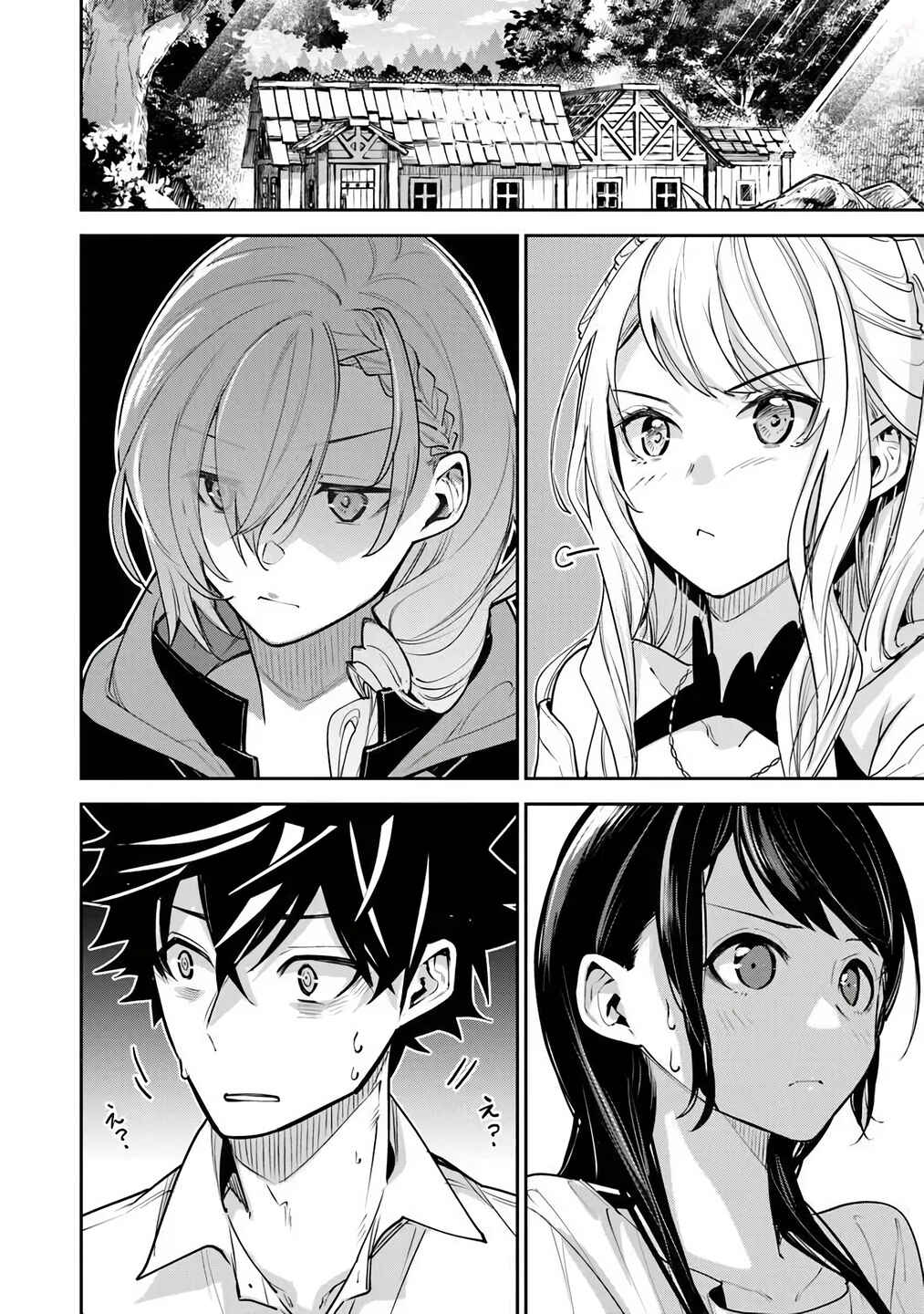 Chapter 35.1 - Page 3