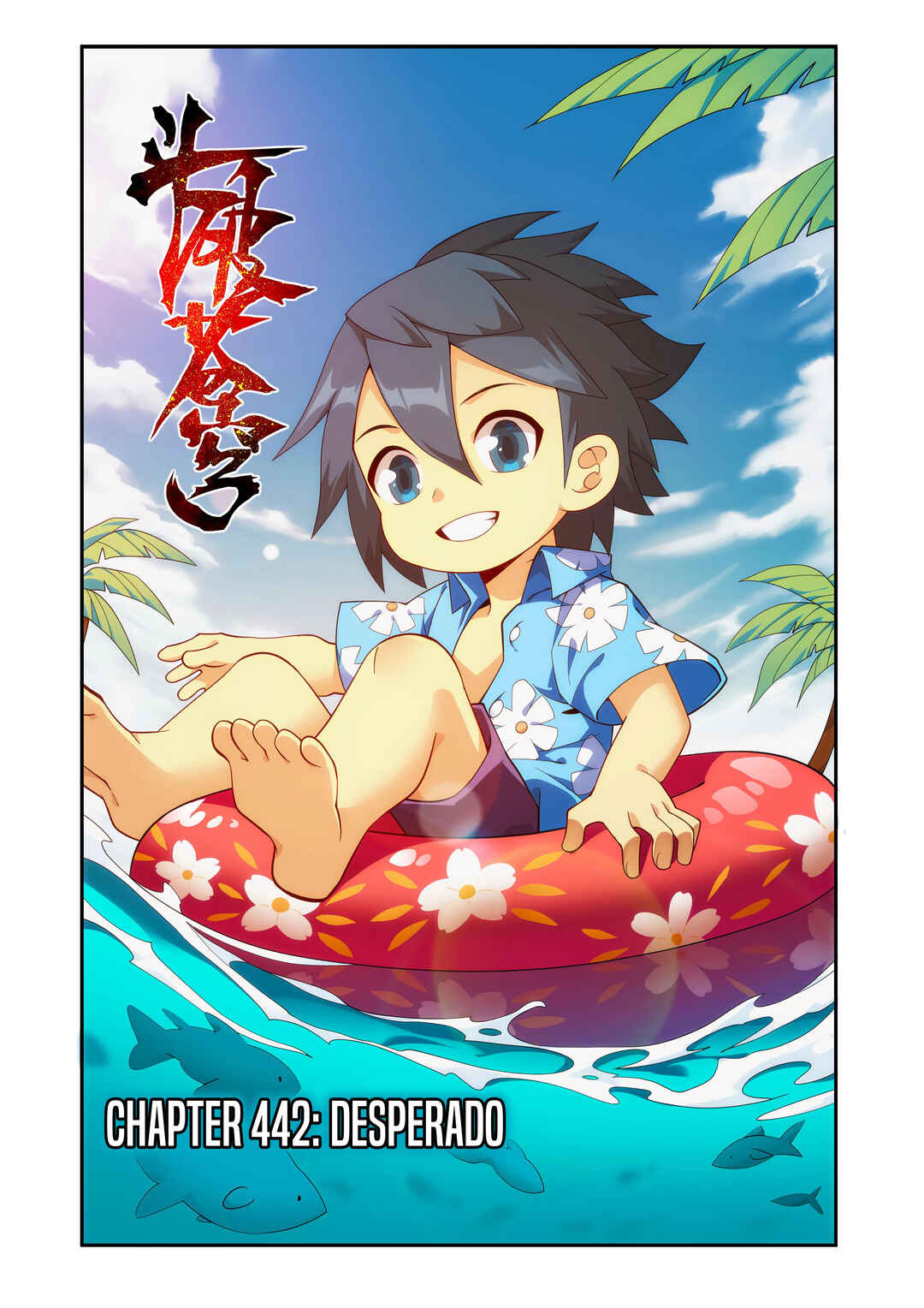 Chapter 442 - Page 2