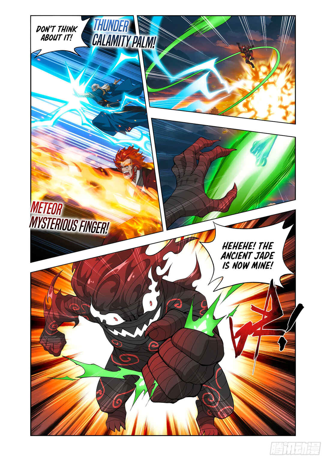 Chapter 442 - Page 23