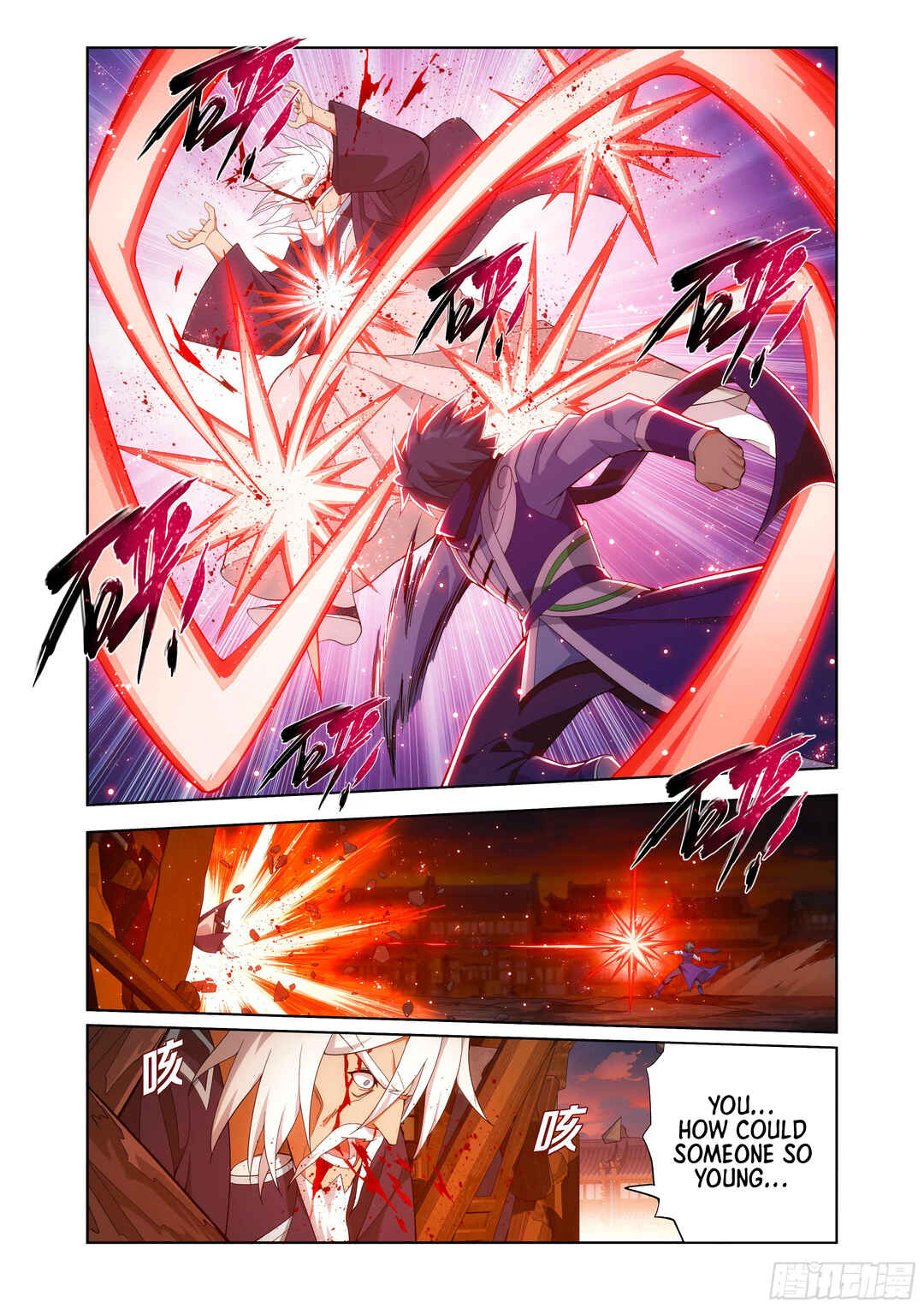 Chapter 442 - Page 7