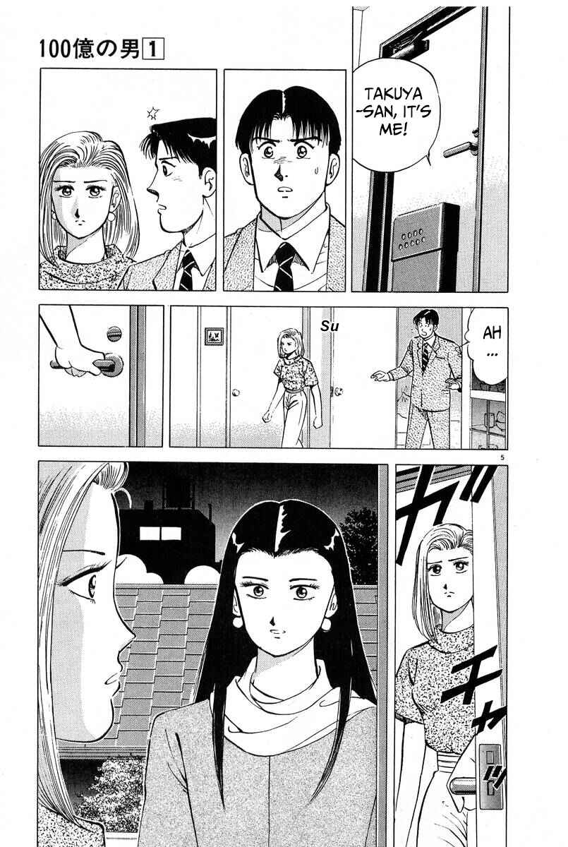 Chapter 8 - Page 5