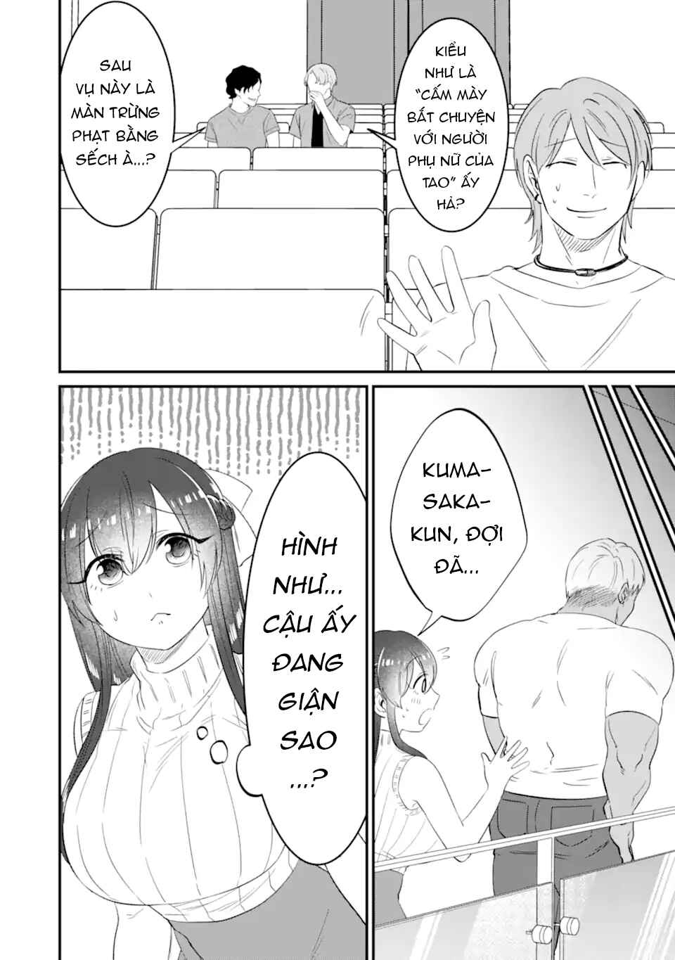 Chapter 11 - Page 7