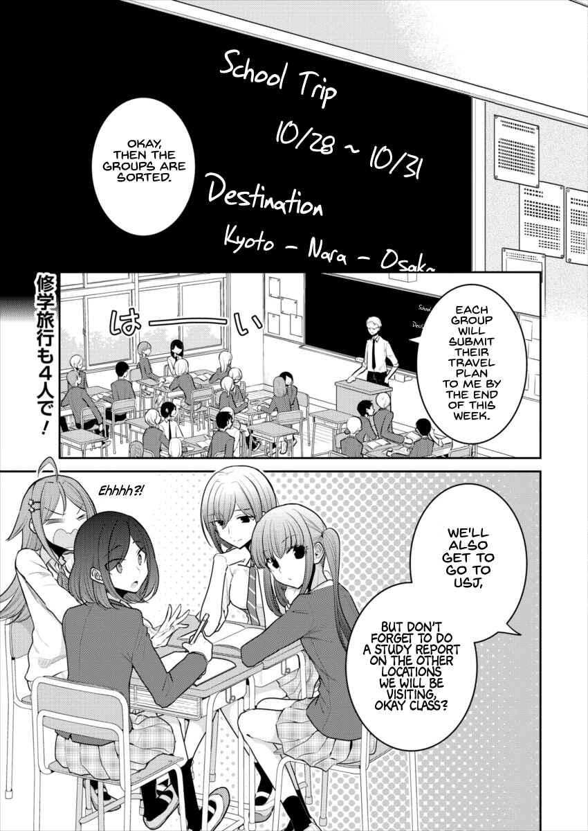 Chapter 15 - Page 1