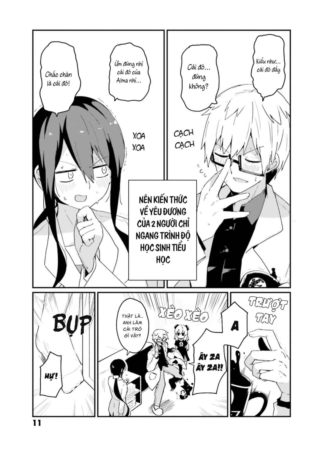 Chapter 1 - Page 12