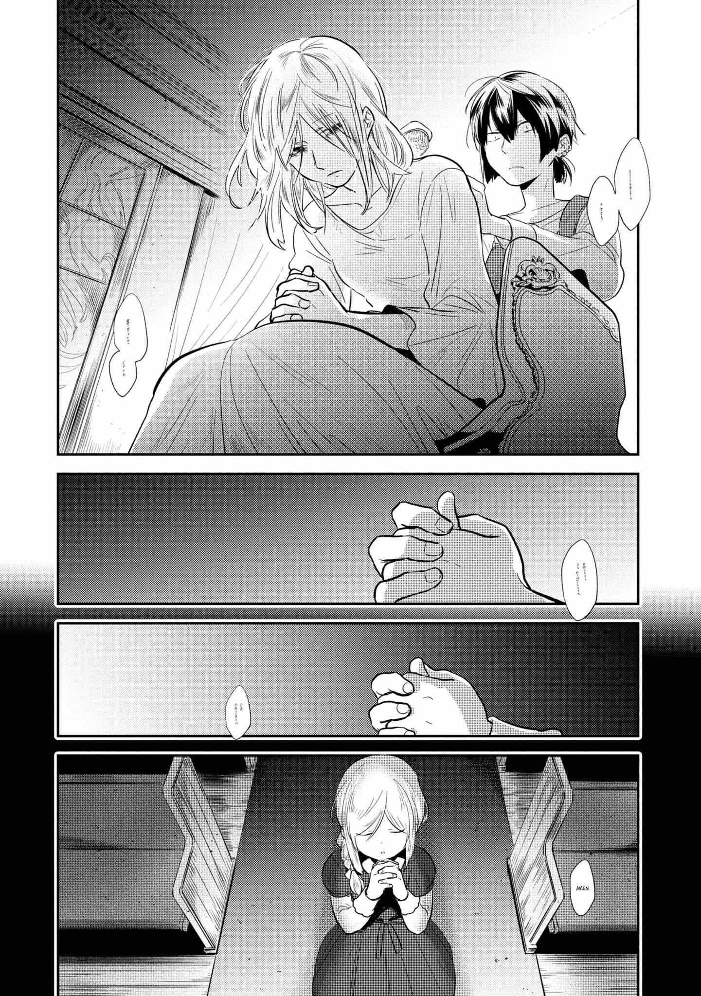 Chapter 51 - Page 2