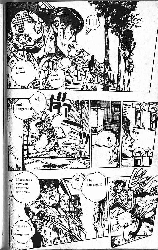 Chapter 150 - Page 12