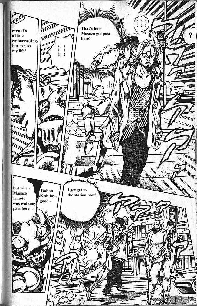 Chapter 150 - Page 16