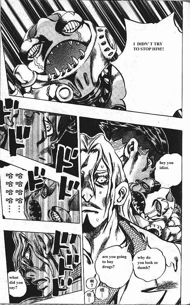 Chapter 150 - Page 17