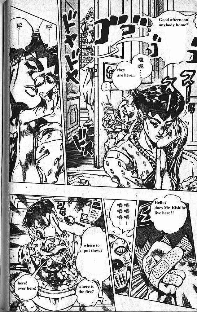Chapter 150 - Page 6