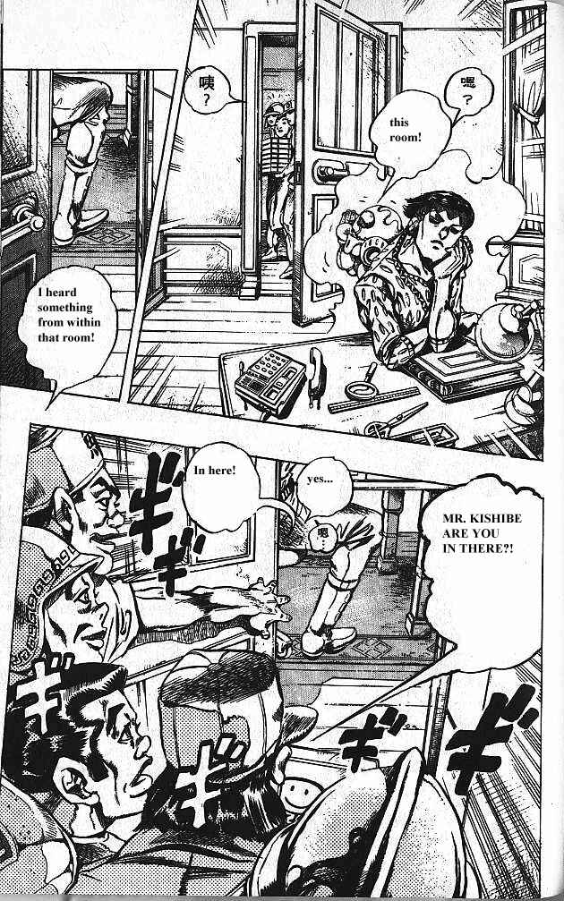 Chapter 150 - Page 7