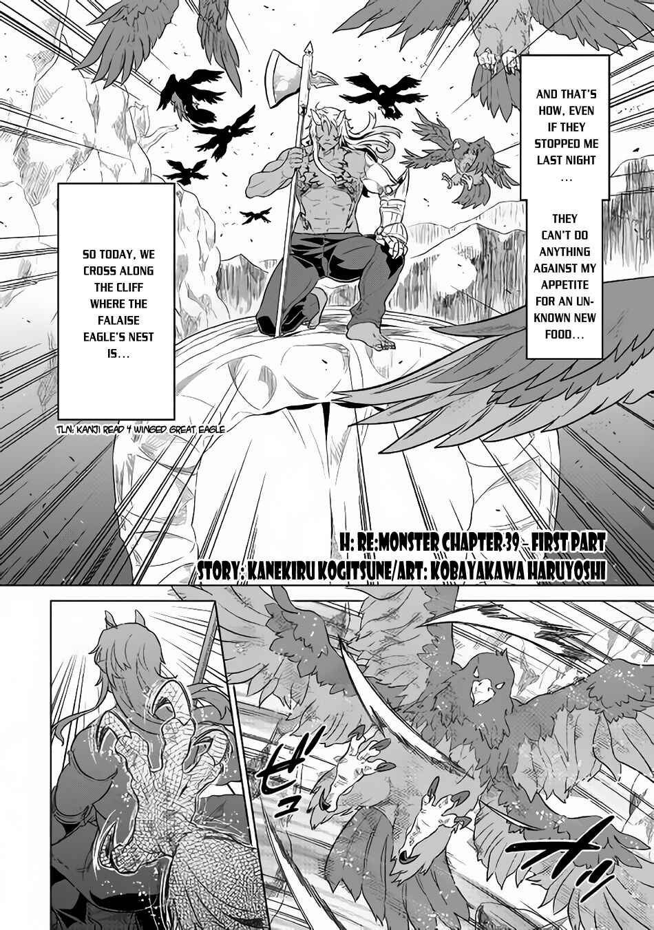 Chapter 39.1 - Page 3
