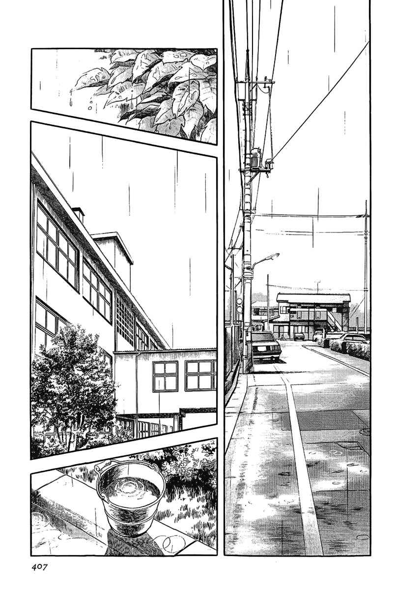 Chapter 208 - Page 15