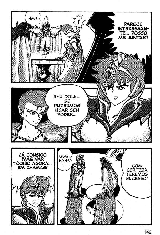 Chapter 1 - Page 124