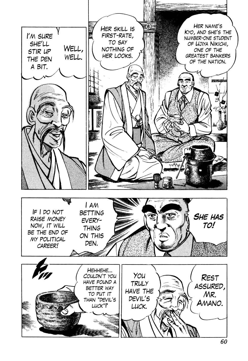 Chapter 18 - Page 6