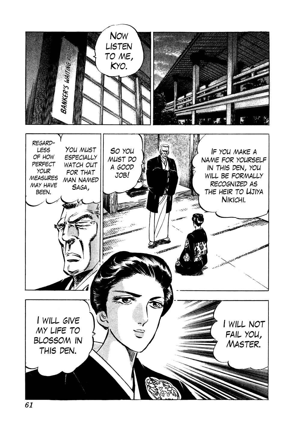 Chapter 18 - Page 7