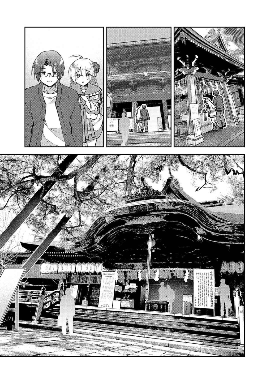 Chapter 2 - Page 13